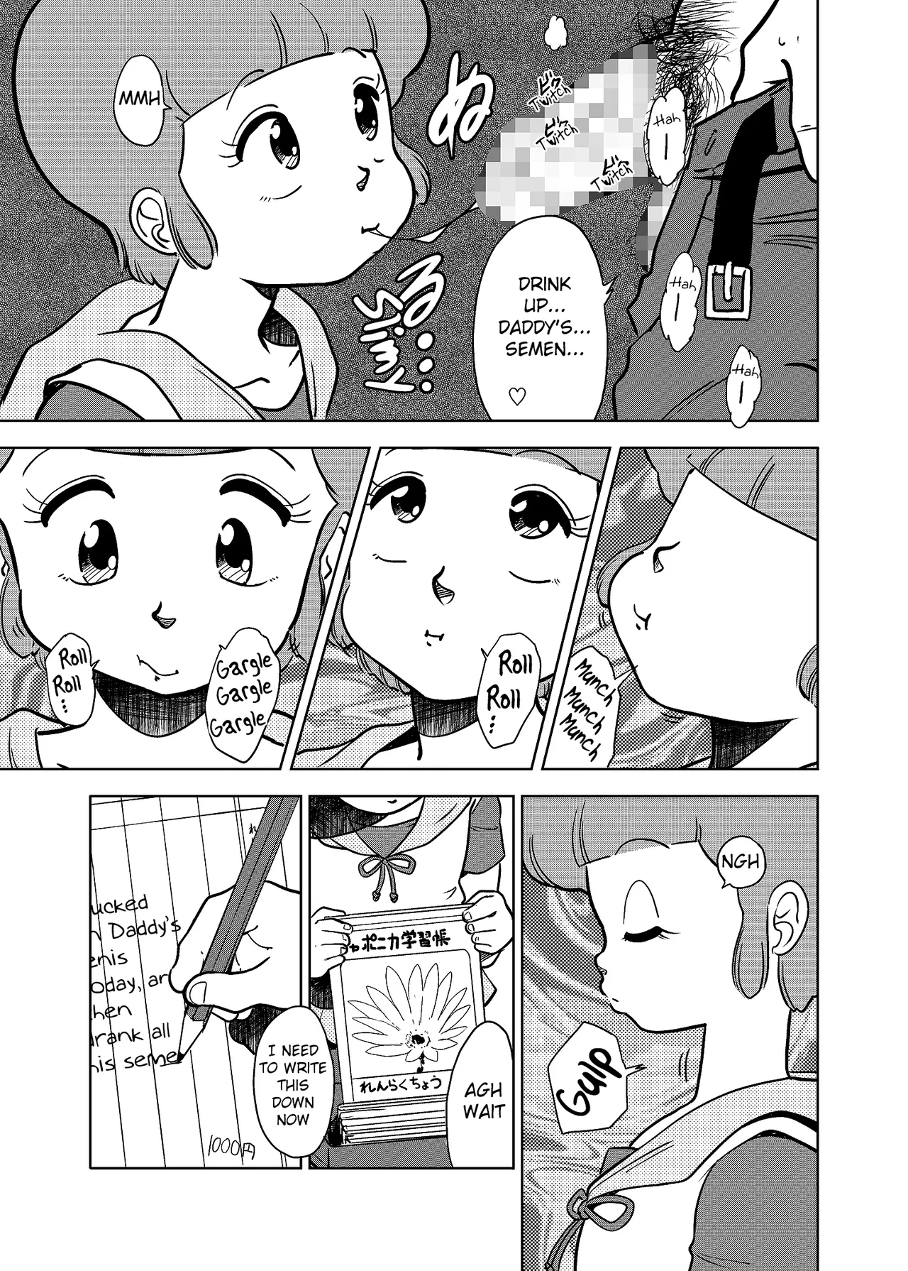 Yu's Sugar Daddy page 8 full