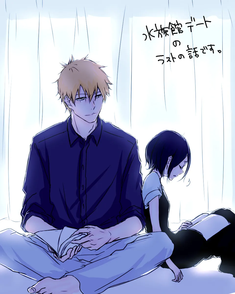 Aquarium Outing #4 page 1 full