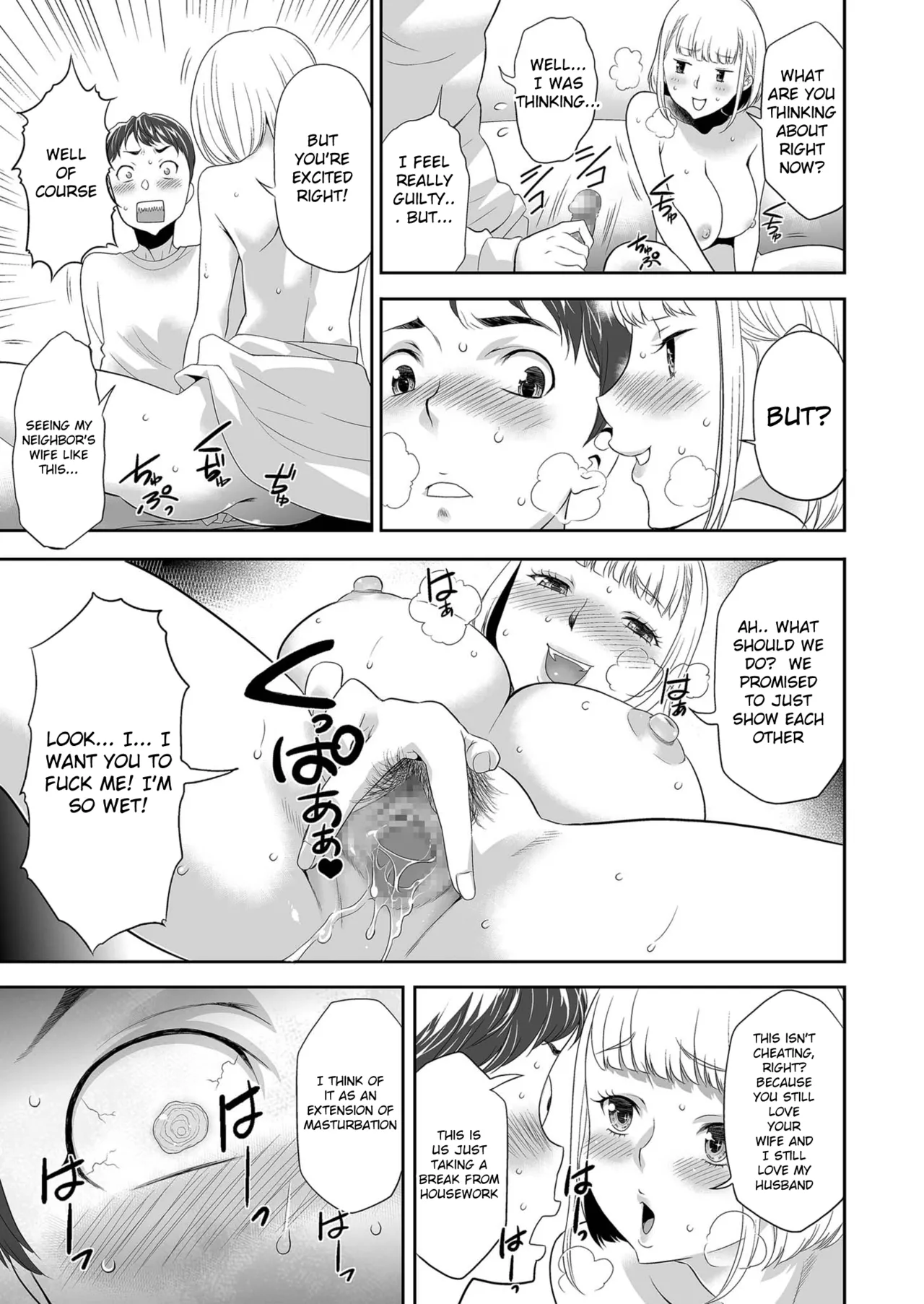 Asa gohan o gochisō shita dakenanoni page 11 full