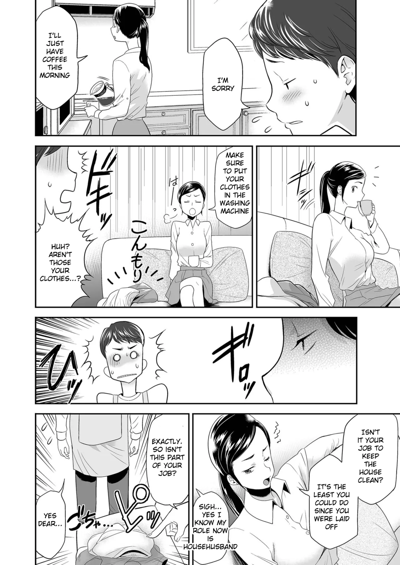 Asa gohan o gochisō shita dakenanoni page 2 full