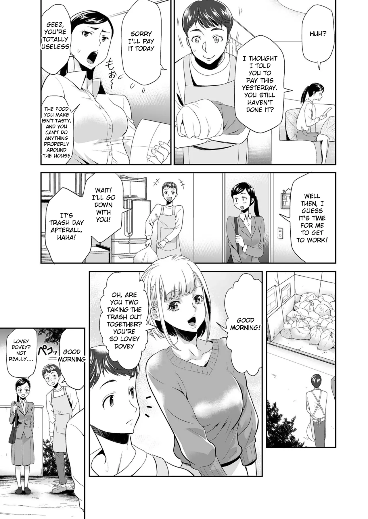 Asa gohan o gochisō shita dakenanoni page 3 full
