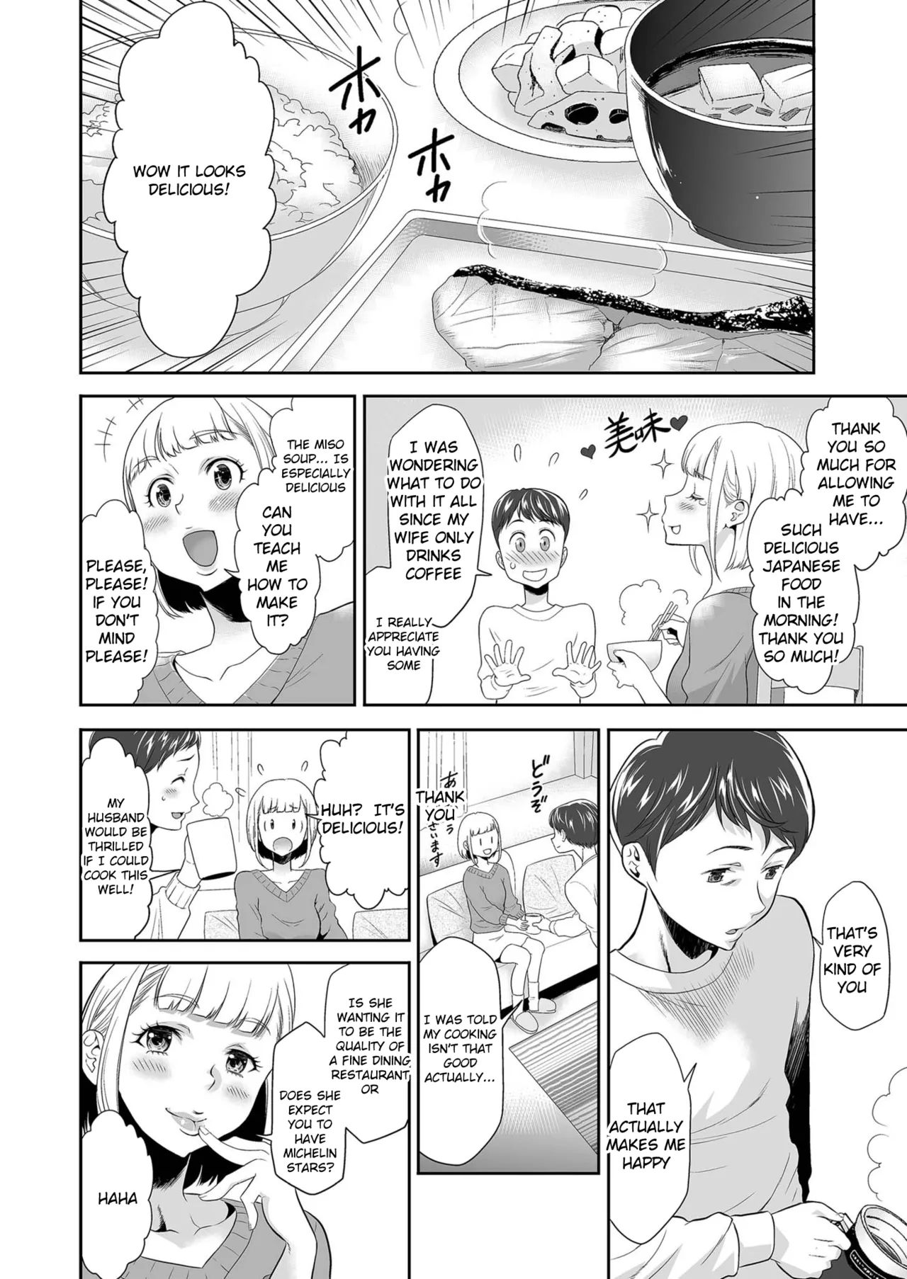 Asa gohan o gochisō shita dakenanoni page 6 full