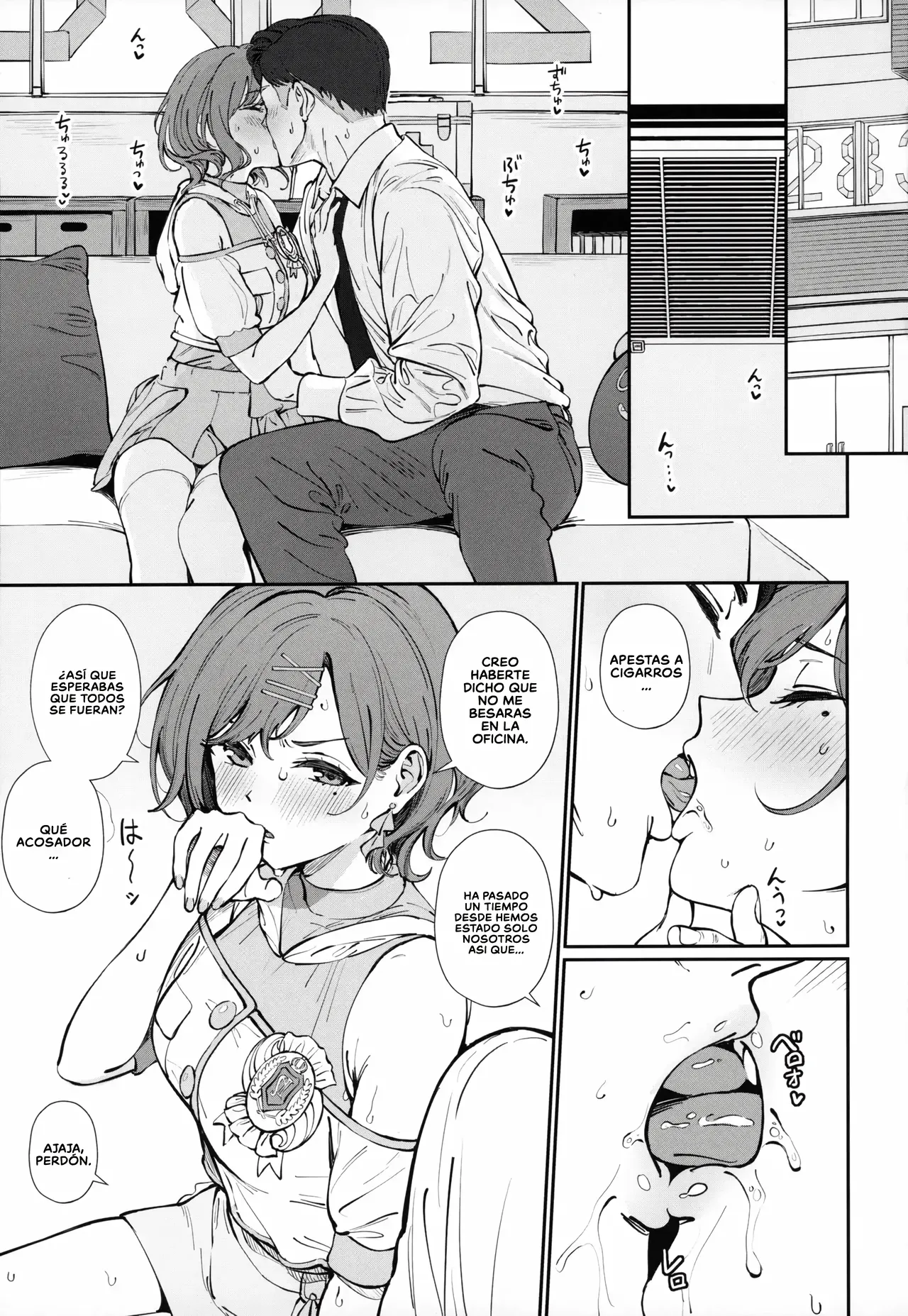 Kakushitai Koto｜Lo que Quiero Ocultar page 2 full