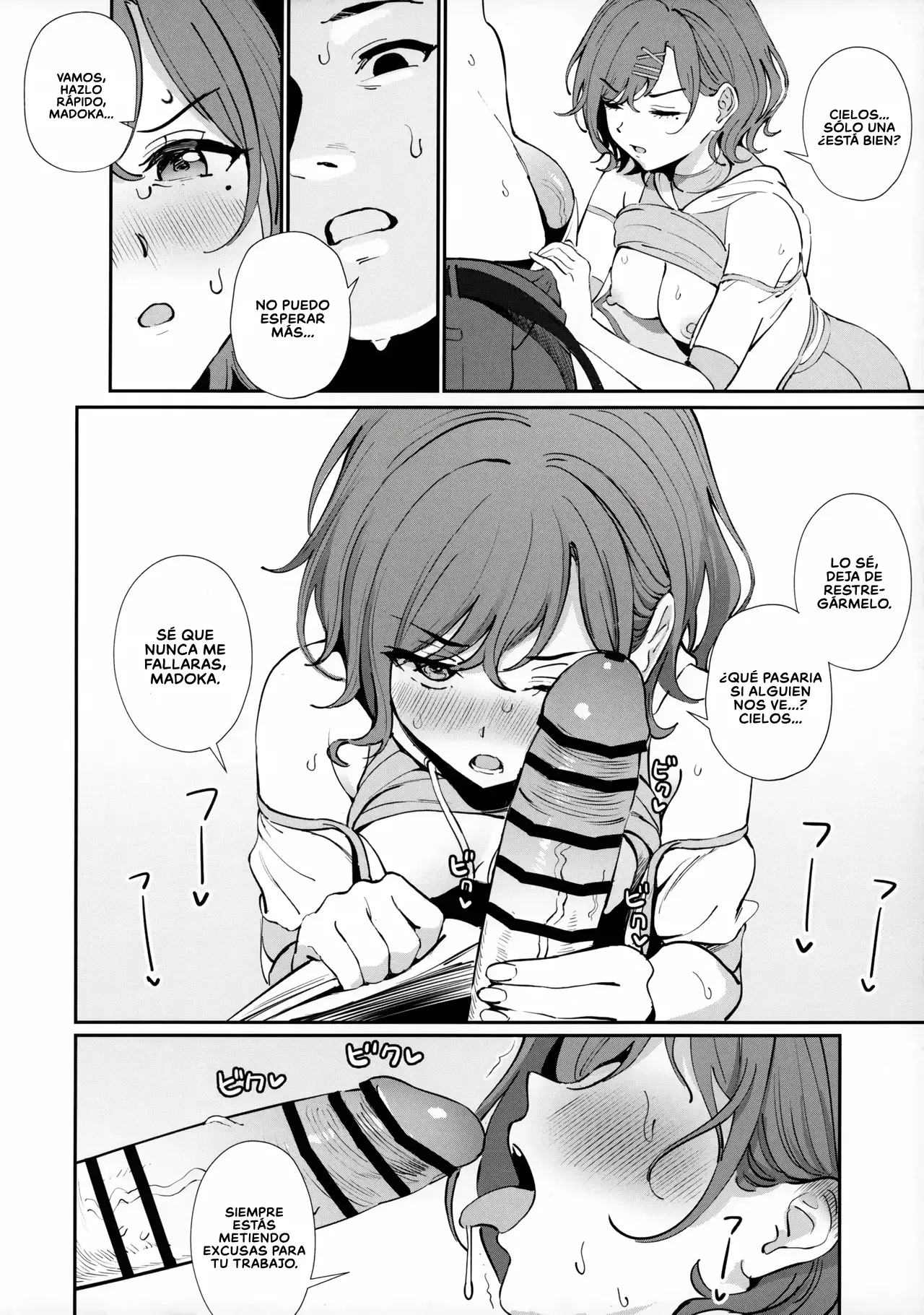 Kakushitai Koto｜Lo que Quiero Ocultar page 5 full