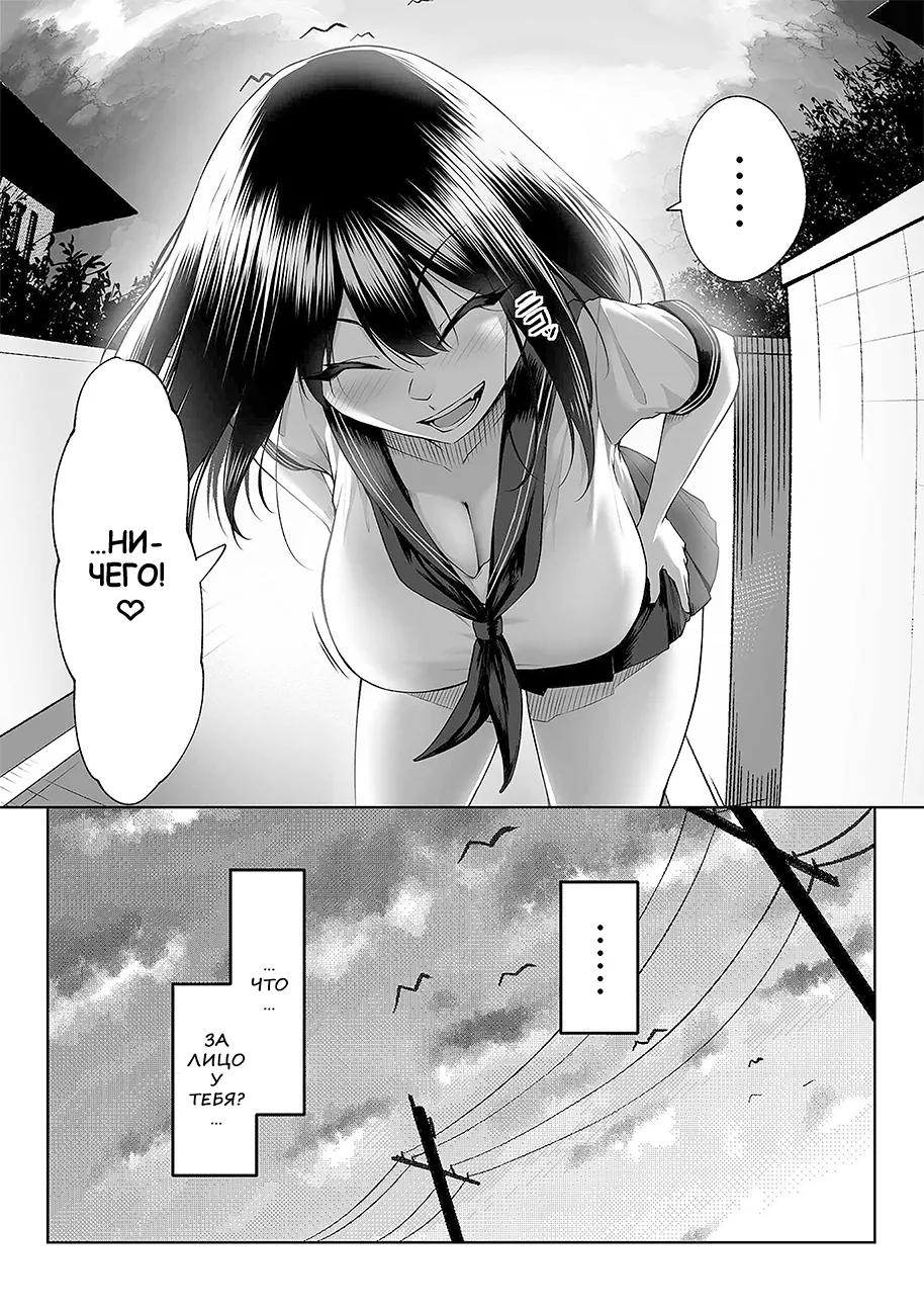 One week of sex over ten years of love RU page 12 full