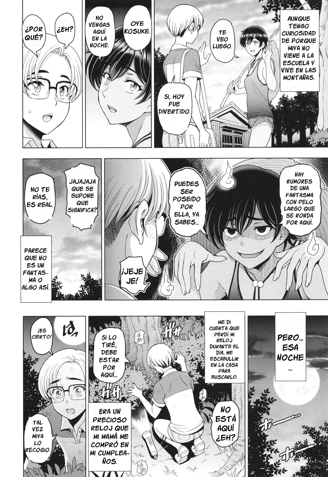 Inshu no Kubiki Ch 1 page 9 full