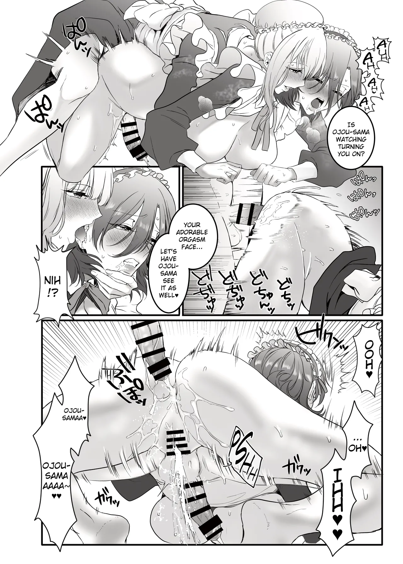 PRIDE OF MAIDS page 11 full