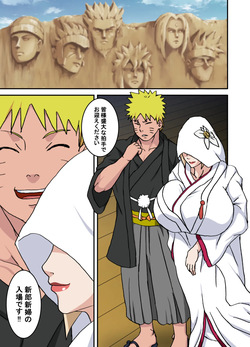 Naruho ToroTsuna 2 Sample