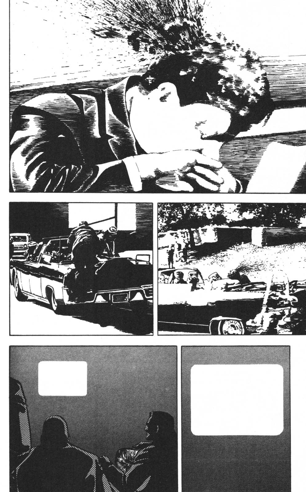 密令杀手 牙 第3巻 page 10 full