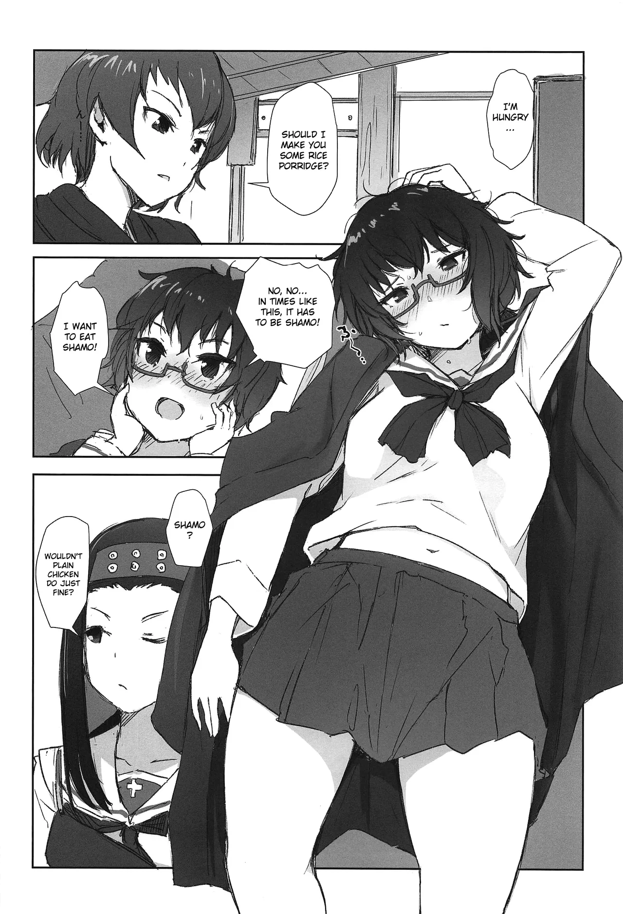 Oryou ga Iku page 3 full