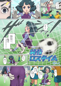 inazuma eleven