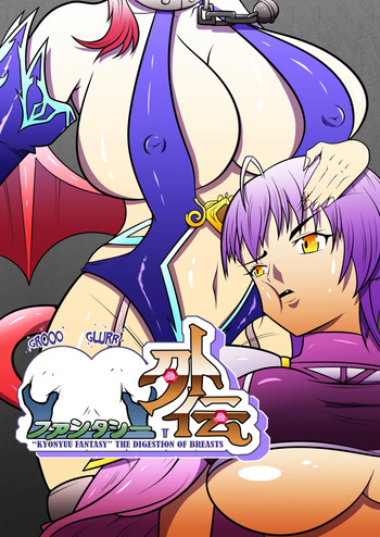 Kyonyuu fantasy “the digestion of breasts” cover