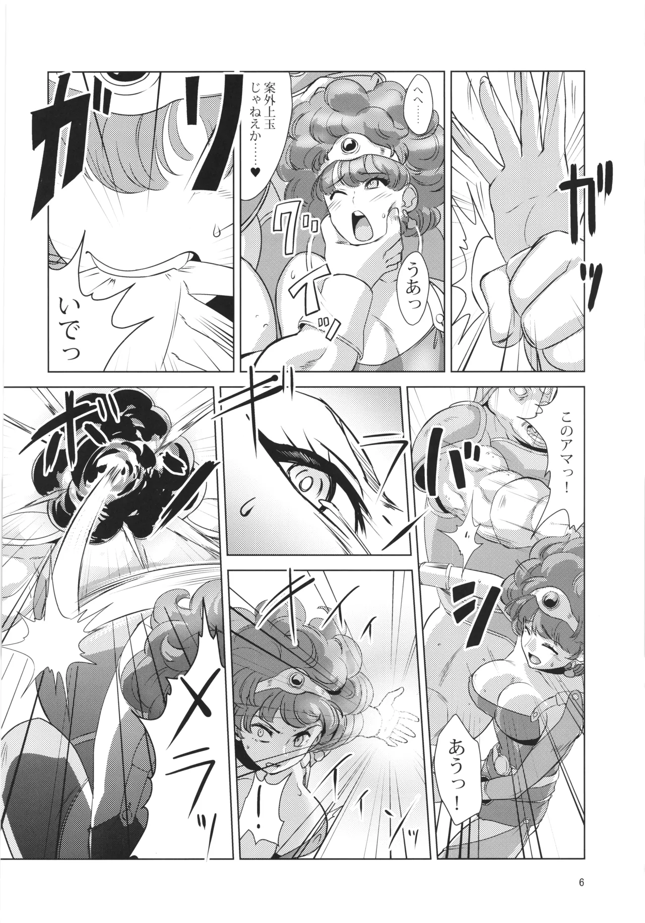 Onna yuusya ha berobero ni omochikaeri sarete tabidatenai page 6 full