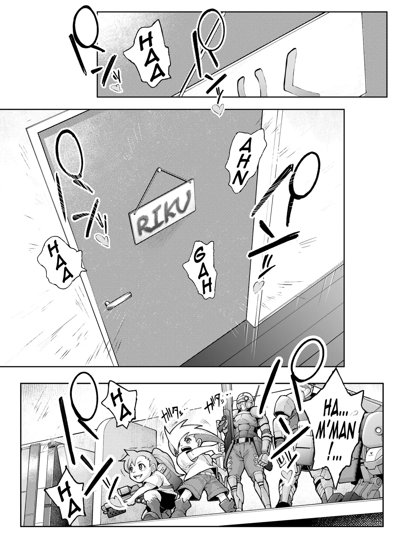 Dekiai Kansatsu Nikki | L'Amour Maternel dans Toute sa Splendeur page 4 full
