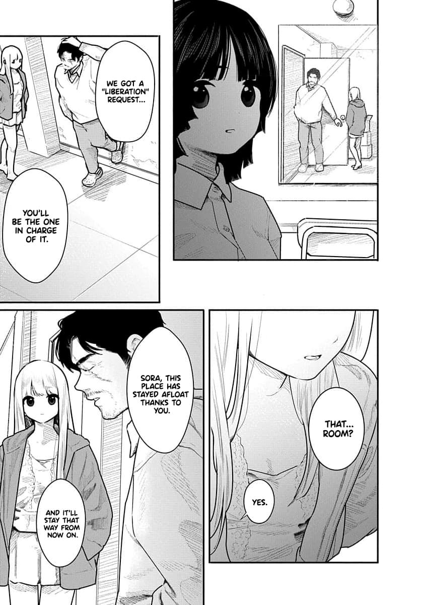 Kairaku no Rou - CHAPTER 17 page 5 full