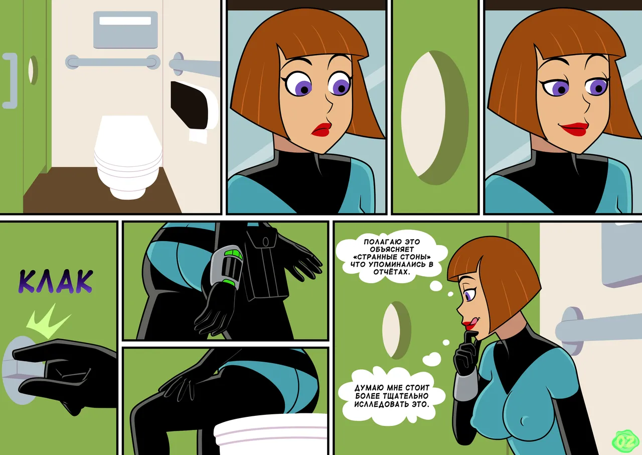 Danny Phantom - Glory-Haunt page 3 full