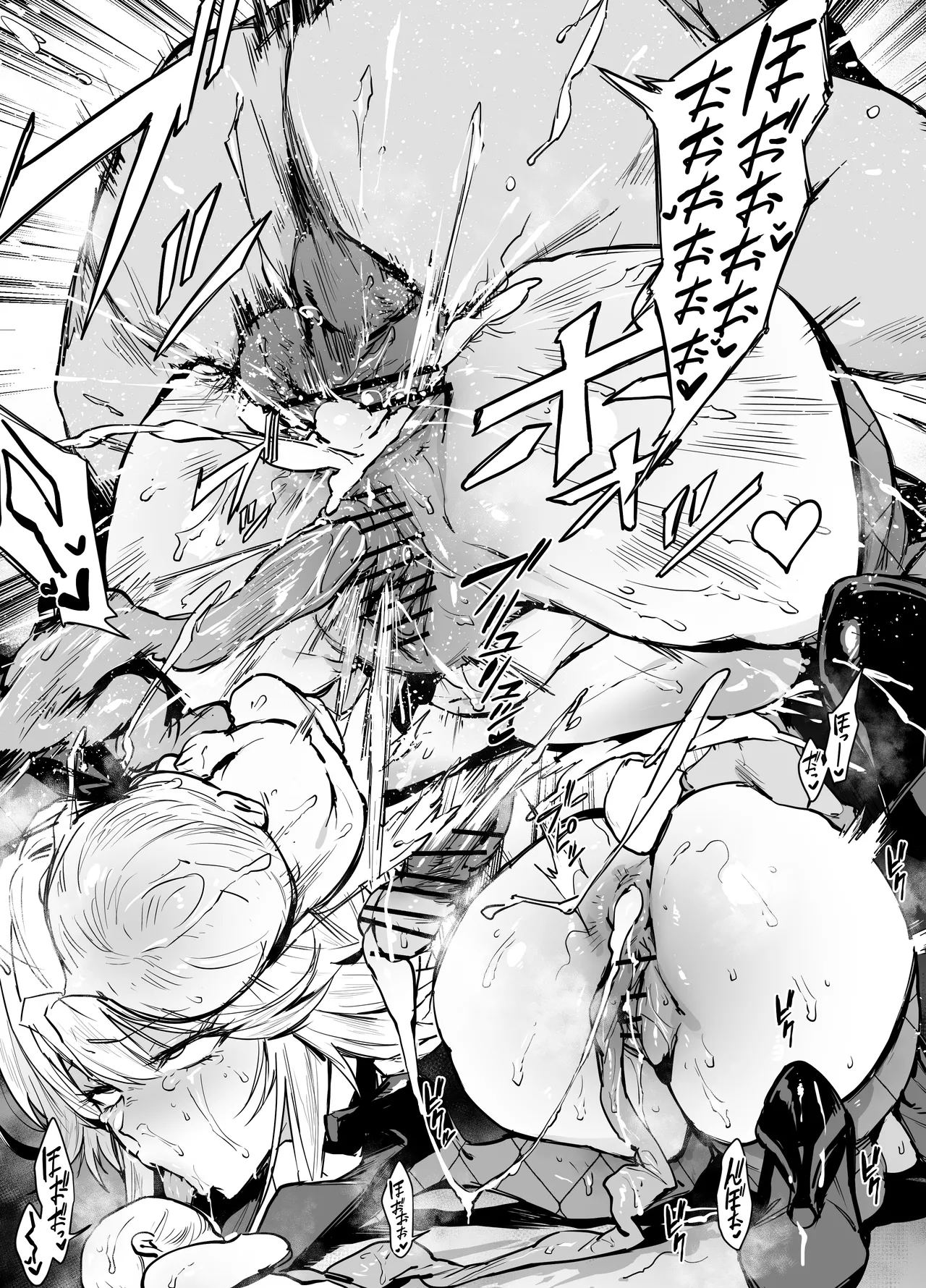 Ade page 12 full