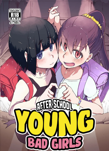 [Ryo] Houkago Hiyoko Girls | After School Young Naughty Girls [English] [Shiro Translation] [Digital] cover