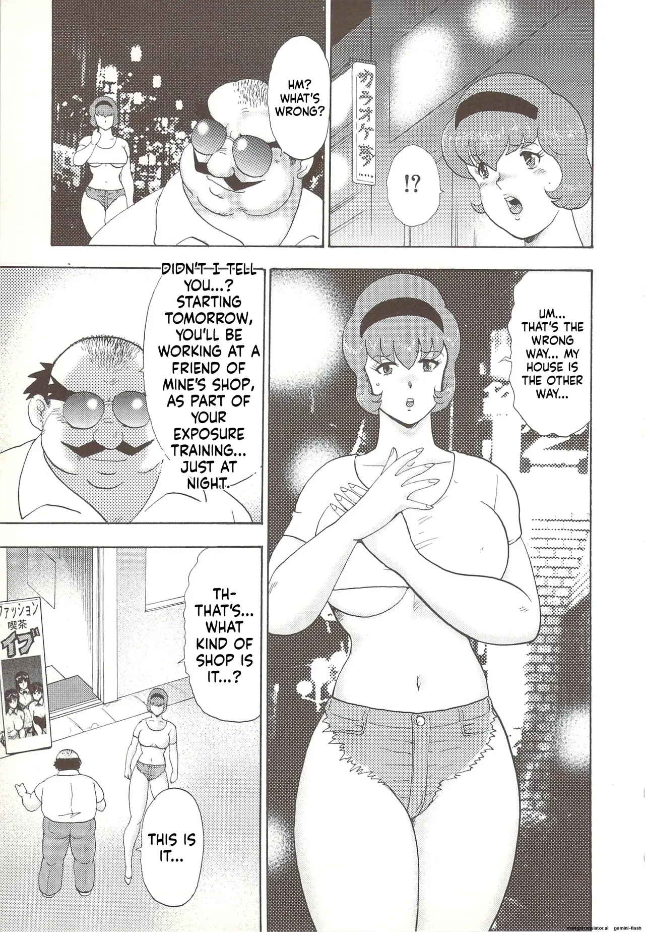 Maihime Exposure Training page 12 full