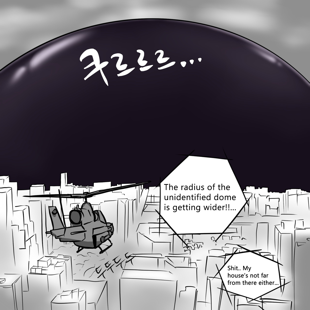 DYE Episode 21 page 9 full