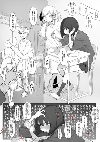 [あっくす] 股間がイライラしたから紐パン食い込ませて自分のクラスで「宿題」するルナちゃん cover