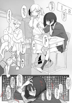 股間がイライラしたから紐パン食い込ませて自分のクラスで「宿題」するルナちゃん