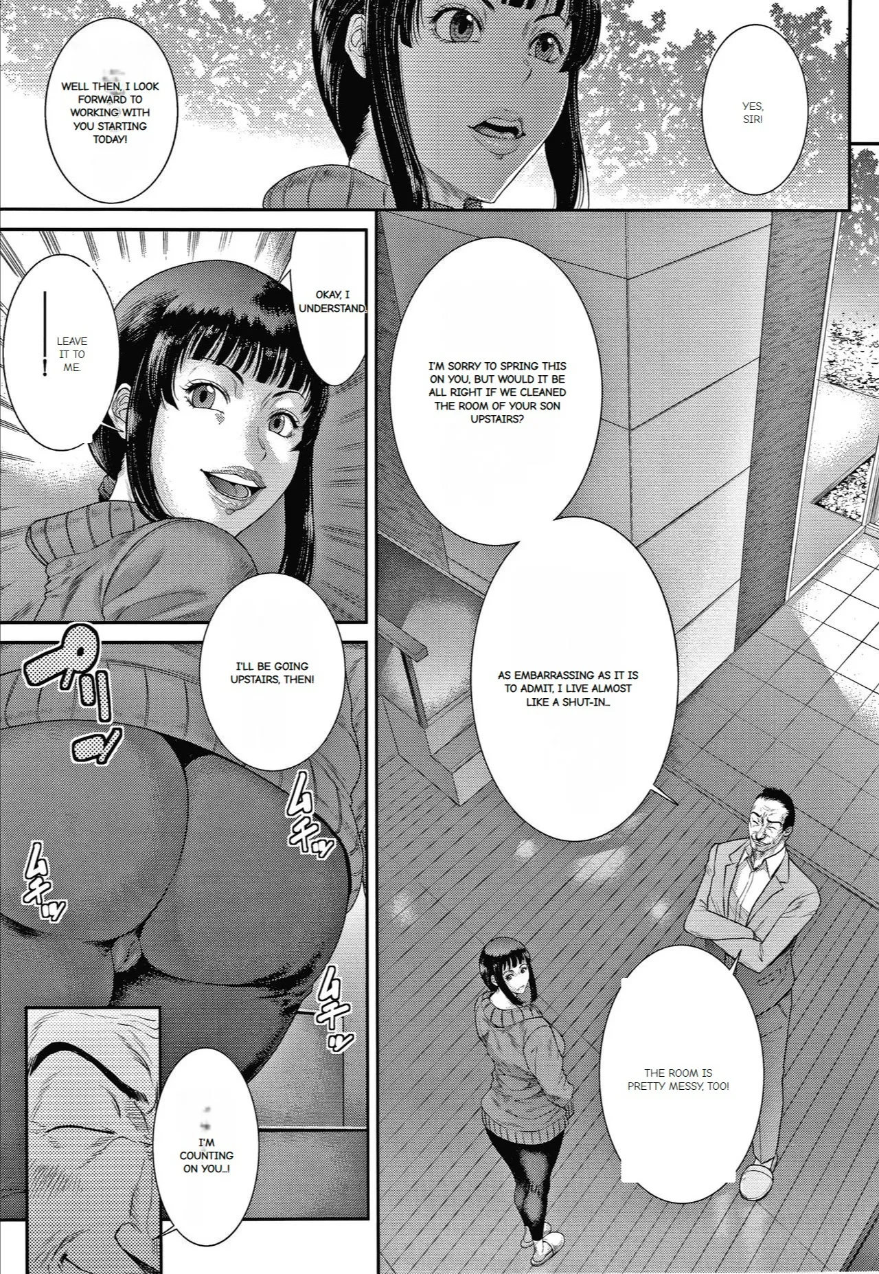 Wakazuma Arijigoku page 7 full