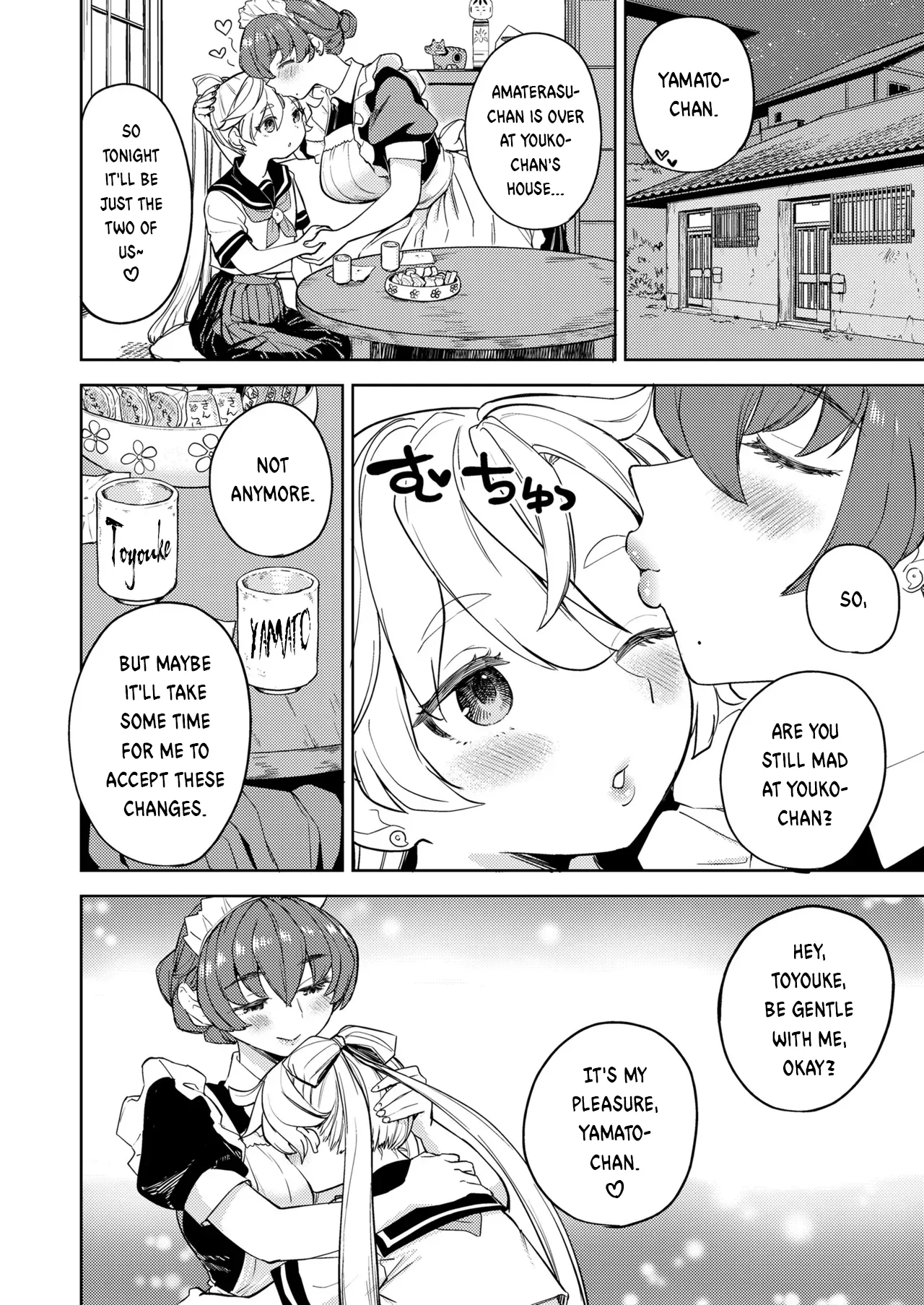Amaterasu Gohan page 12 full