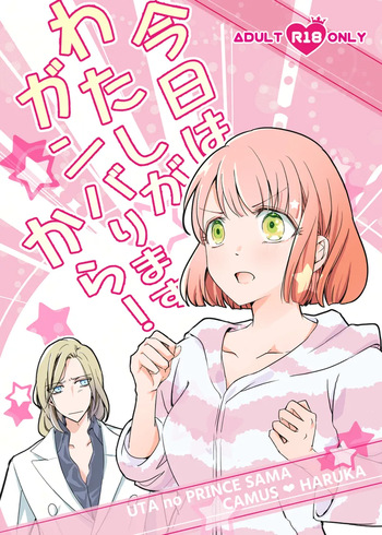 [  Aburi shime saba] Puri ★ kon VG 2024/ harukana[uta no prince sama ) cover