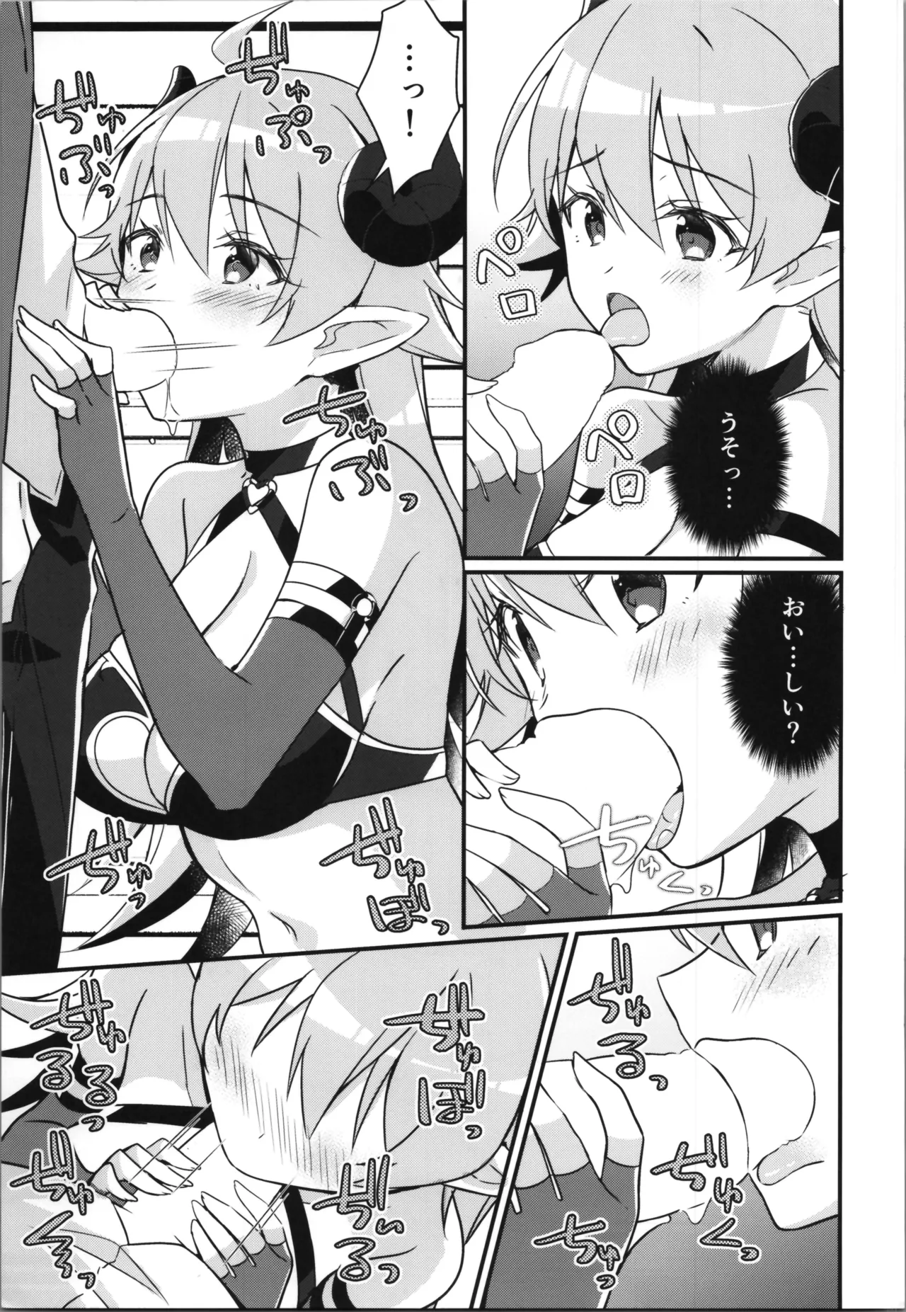 TSF no F no Hon Sono 12 page 11 full