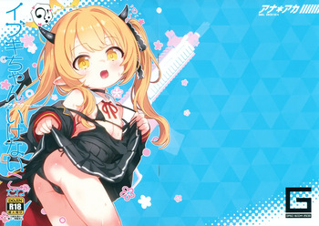 (C106) [GASOBooK!! (Matsumomo Mahiru)] Ana*Arch 4 Ibuki-chan Ikenain dayo 3 (Blue Archive) cover