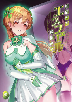 Holy Crystal Olive Chapter