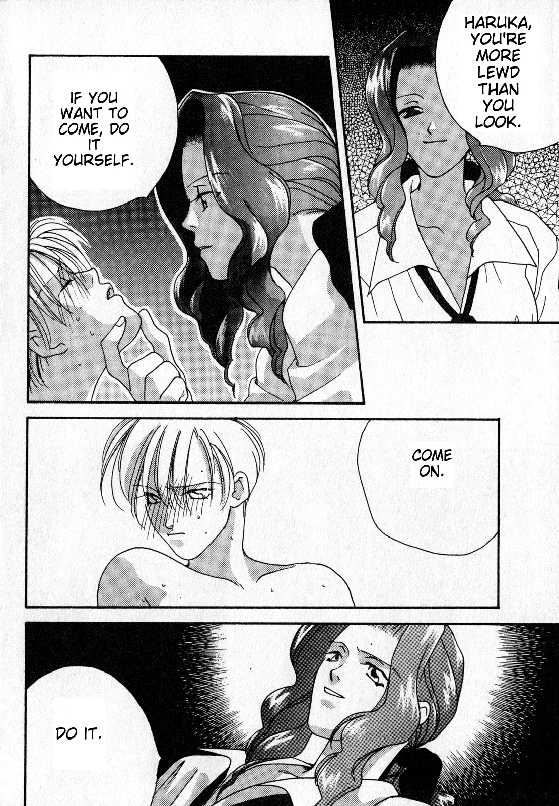 Lunatic Party 7  English page 7 full