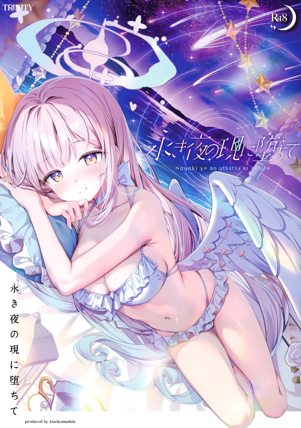 Nagaki Yo no Utsutsu ni Ochite page 1 full