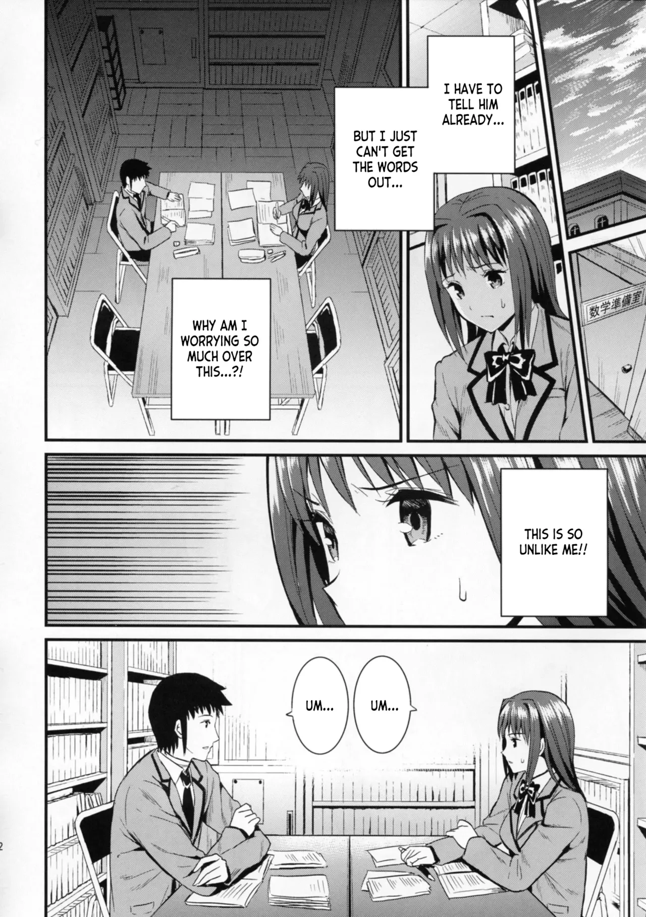 Blue Love | Aokoi page 12 full