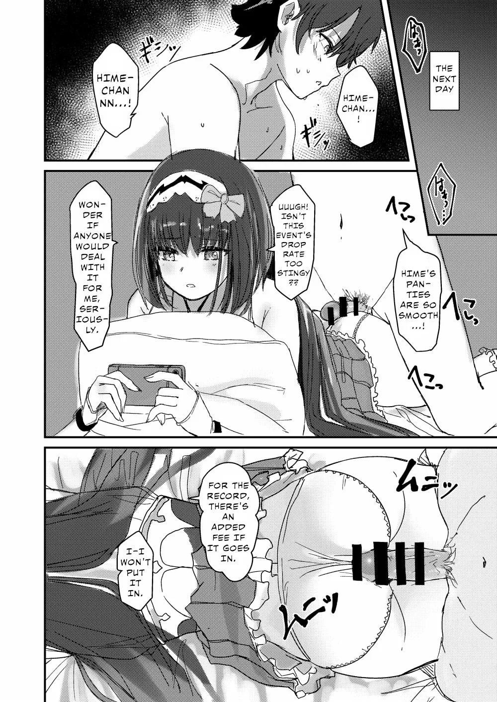 Ma-chan wa Makemasen. | Maa-chan Won't Lose page 7 full