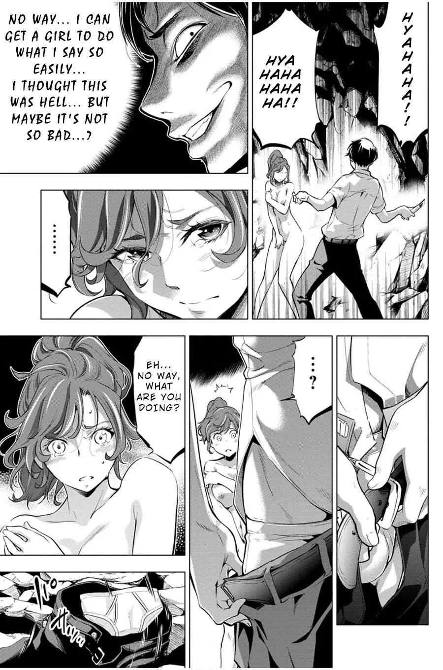 Ingoshima Volume 03 page 5 full