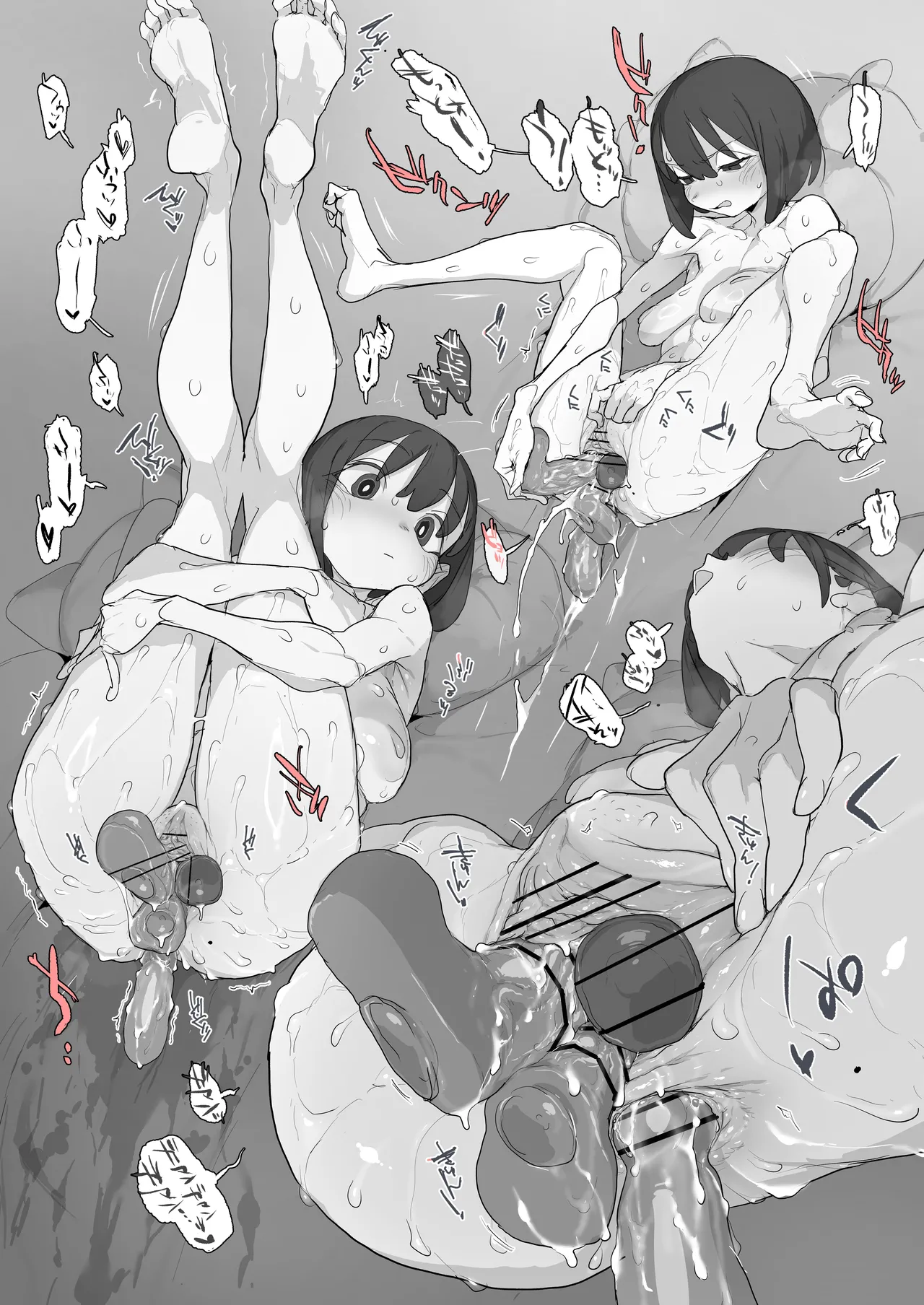 長時間ハードめ自撮りオナして限界なのに友達と通話しながら弄っちゃう系女子 page 8 full