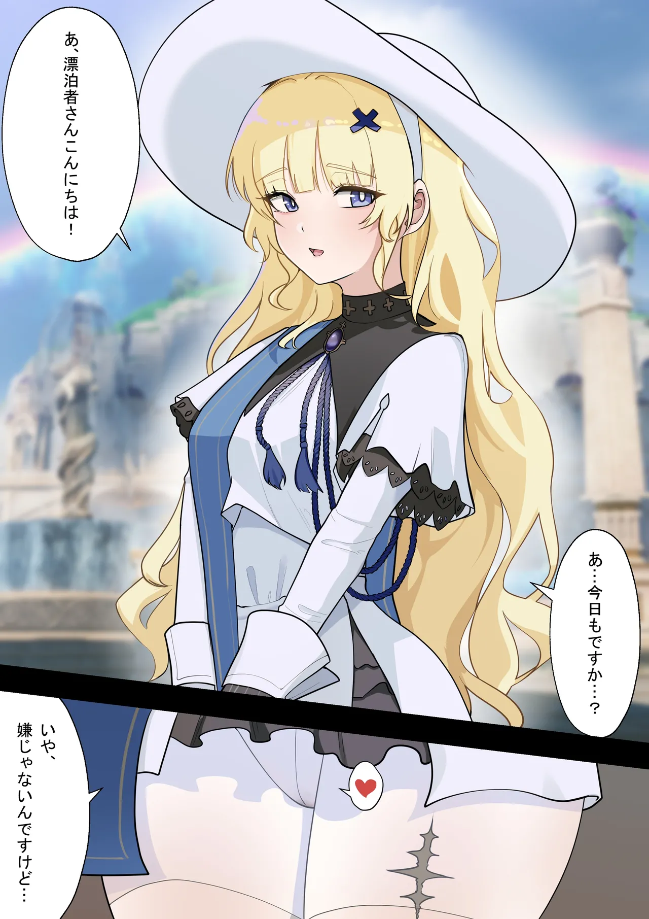 phoebe page 2 full