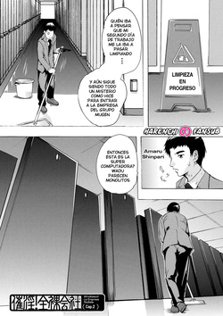 Saiin! Zenra Kaisha  | Afrodisiaco! La Empresa Nudista