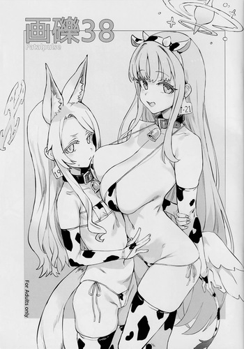 (C106) [Fatalpulse (Asanagi)] Gareki 38 (Various) [English] cover