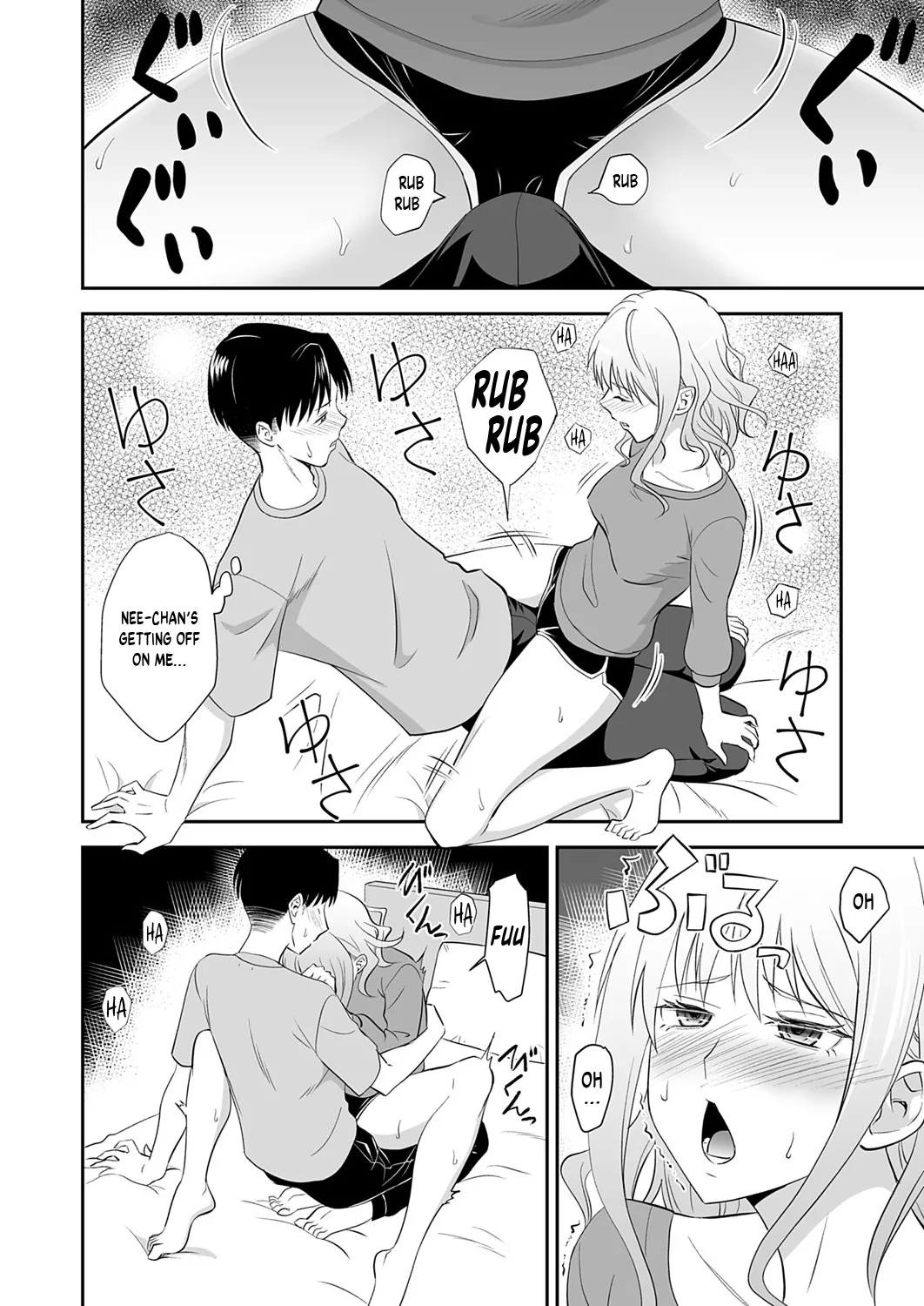 My Sister's Deep Kiss page 12 full