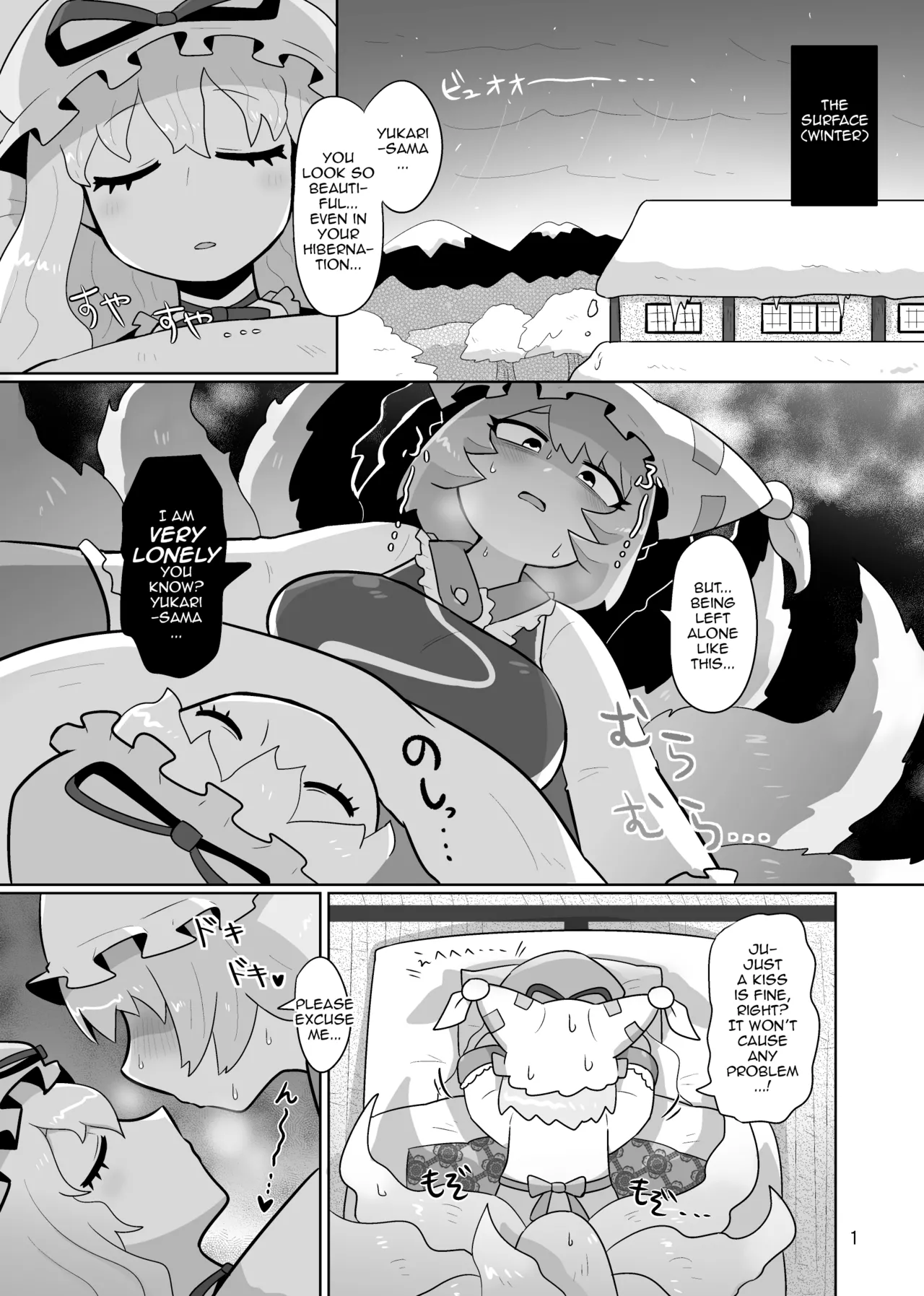 Kienai Memento | Unfading Memento page 2 full