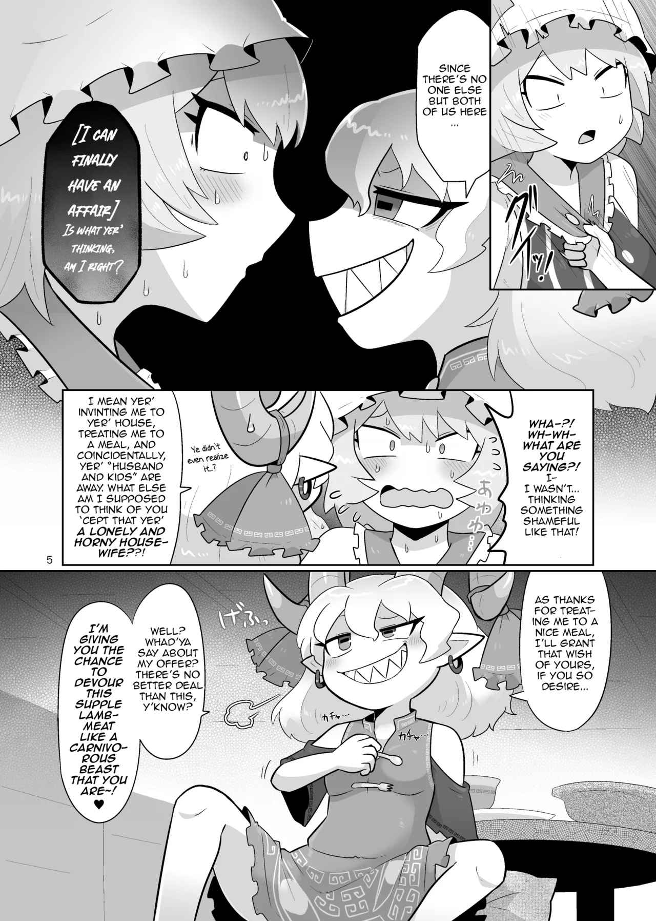 Kienai Memento | Unfading Memento page 6 full