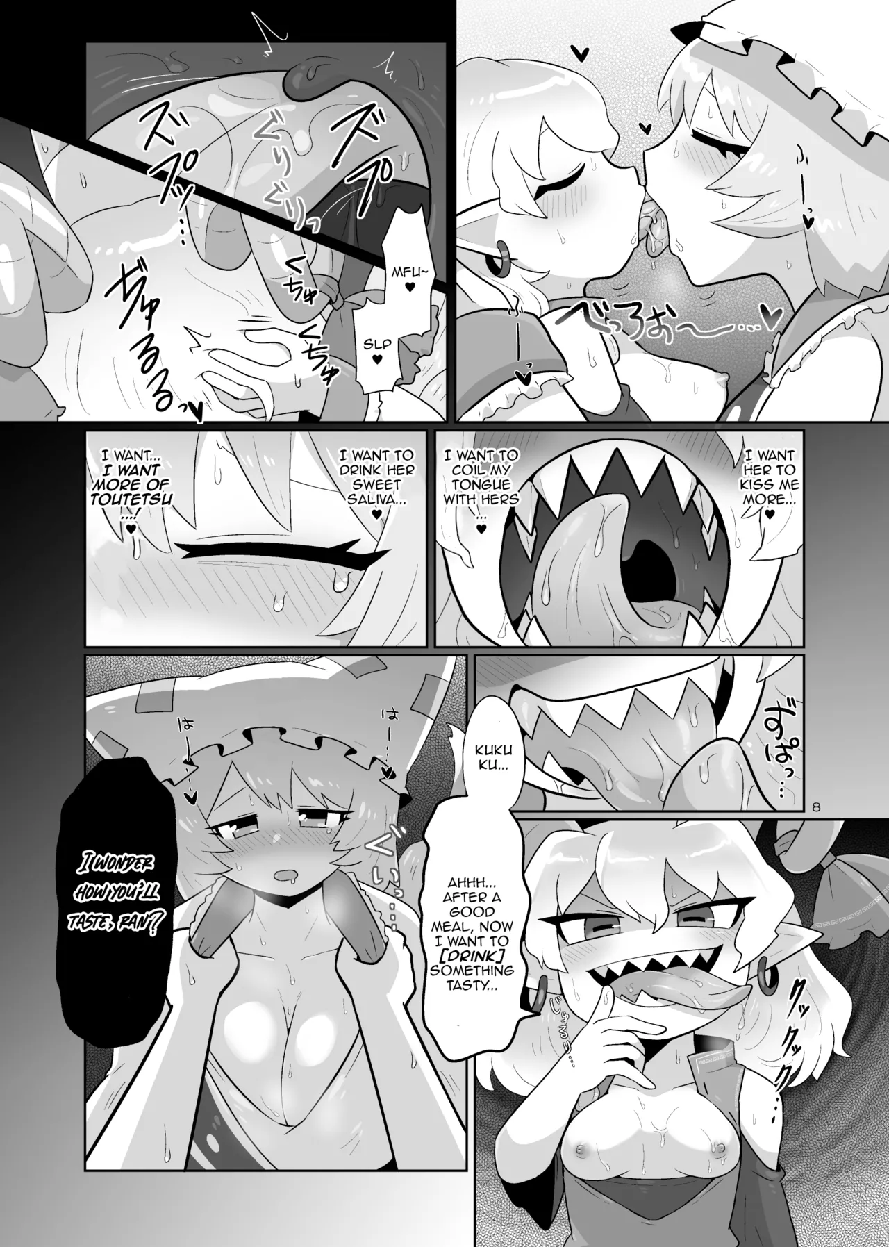 Kienai Memento | Unfading Memento page 9 full