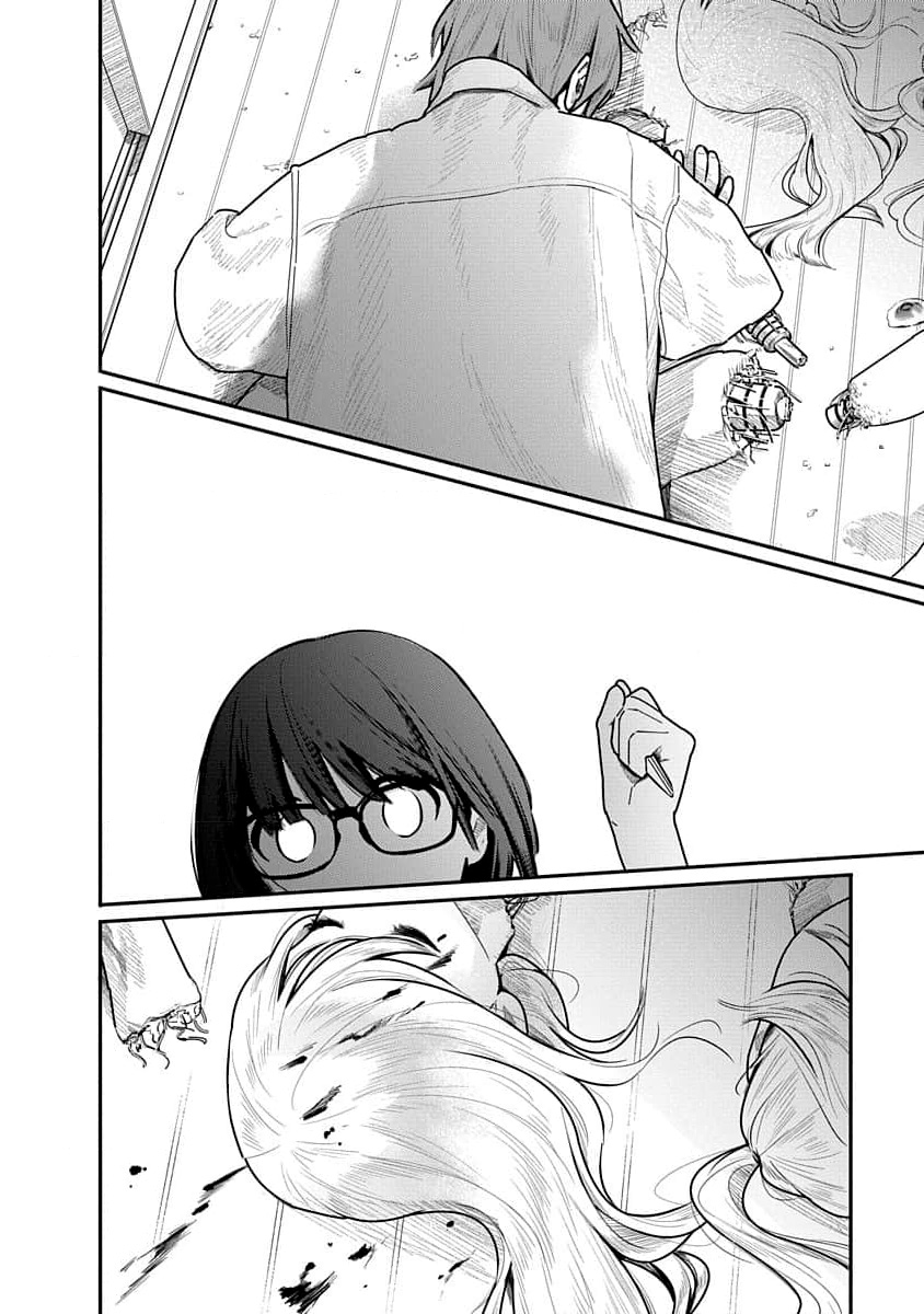 Kairaku no Rou - CHAPTER 14 page 2 full