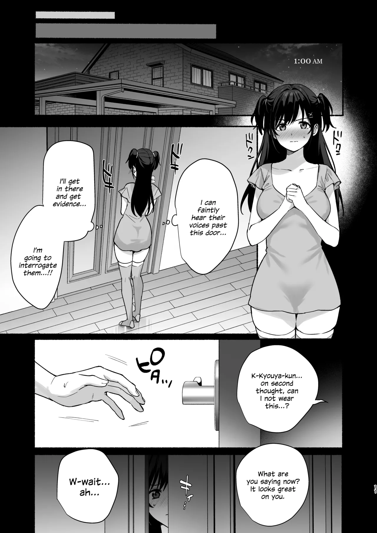 Mesu no Ie II ~Tsuma wa Midare Ubareru~ + C106 Limited Book page 10 full