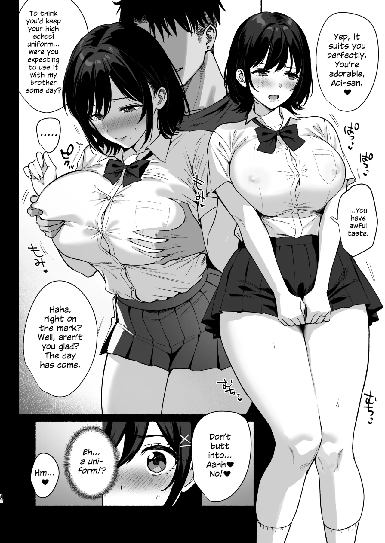 Mesu no Ie II ~Tsuma wa Midare Ubareru~ + C106 Limited Book page 11 full