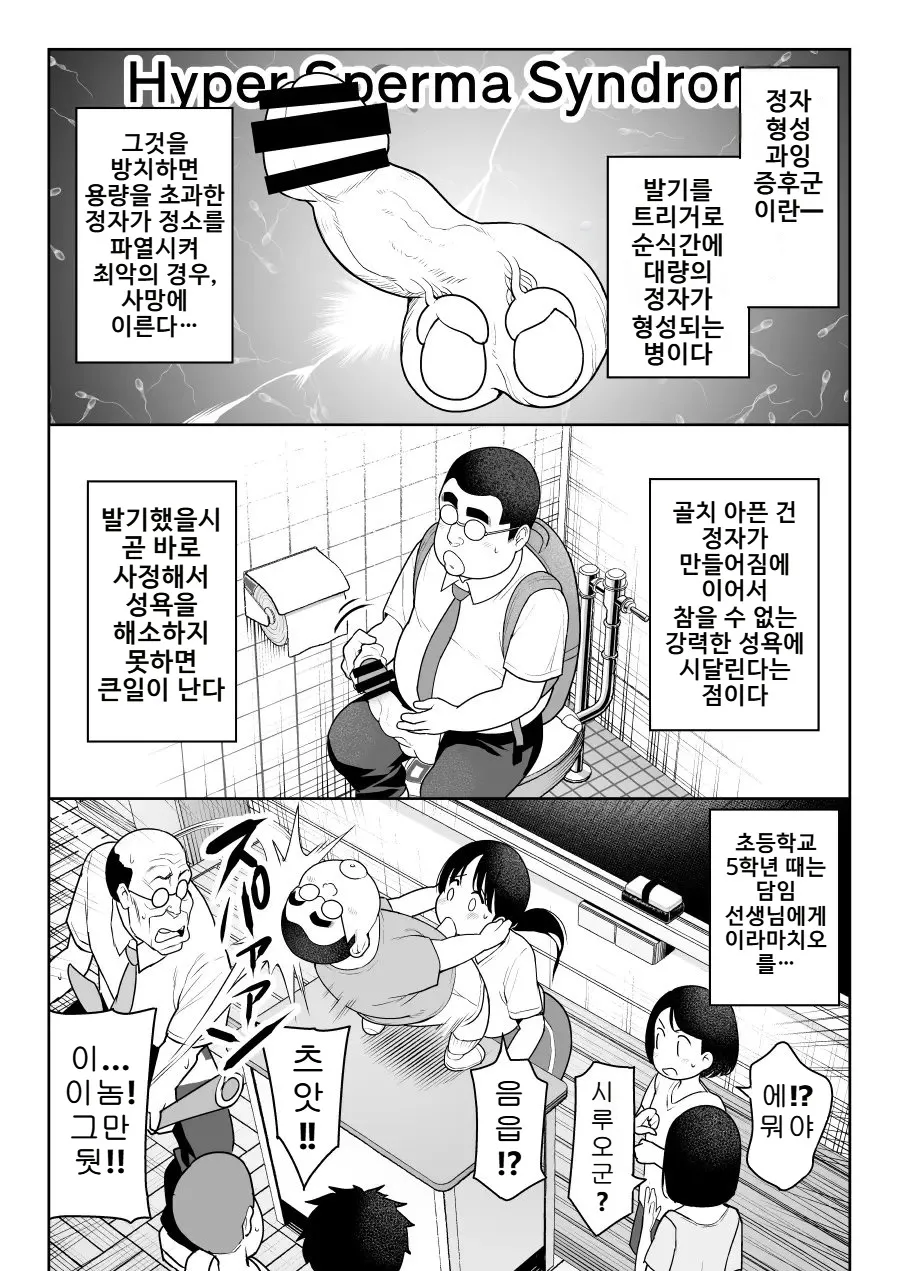 시루오 Shiruo page 6 full