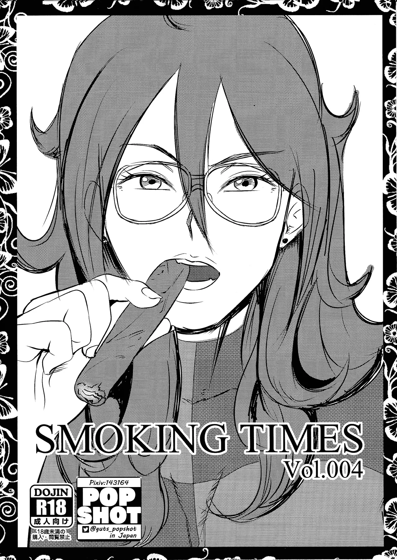 Smoking Times Vol.004 page 1 full